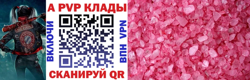 гидра ССЫЛКА  Нязепетровск  Alfa_PVP кристаллы 