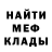 Первитин винт Samursai XEN