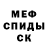 КЕТАМИН VHQ Muazzama Kurban
