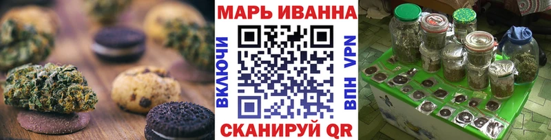 хочу наркоту  Нязепетровск  Еда ТГК конопля 