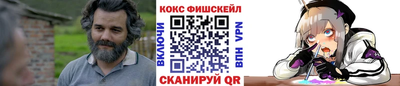 КОКАИН 98%  OMG ТОР  Нязепетровск 
