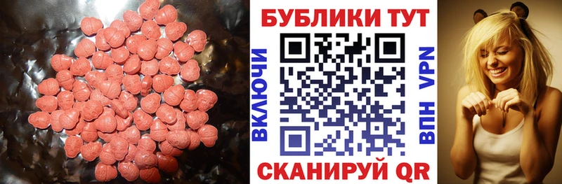 ЭКСТАЗИ Philipp Plein что такое наркотик дарк нет формула Нязепетровск