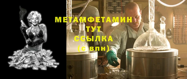хмурый Баксан