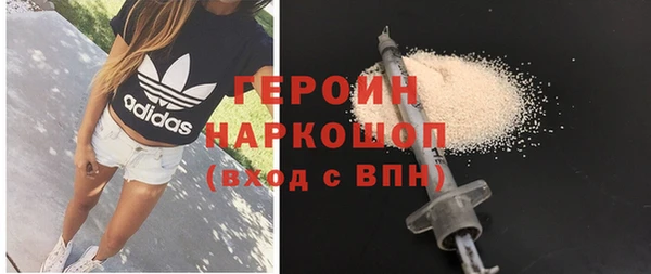 кристаллы Арсеньев