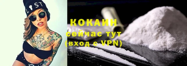 прущие крисы Покров