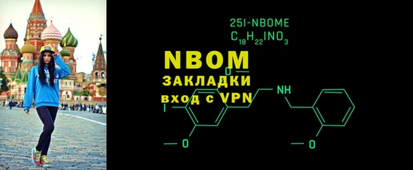 альфа пвп Балабаново