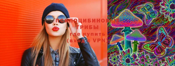 альфа пвп Балабаново