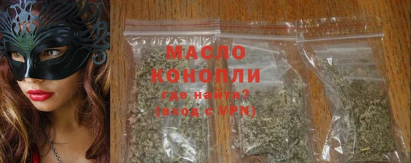 кристаллы Арсеньев
