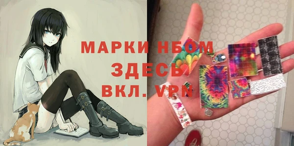 кристаллы Арсеньев