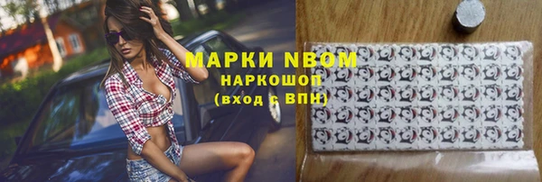 mdma Армянск