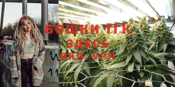 альфа пвп Балабаново