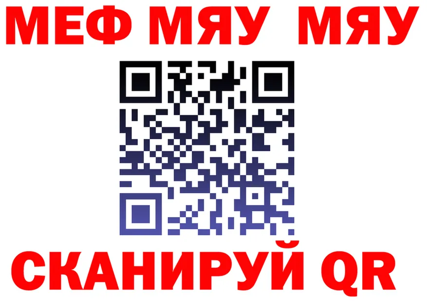 A-PVP СК ТОР мориарти KRAKEN Нязепетровск