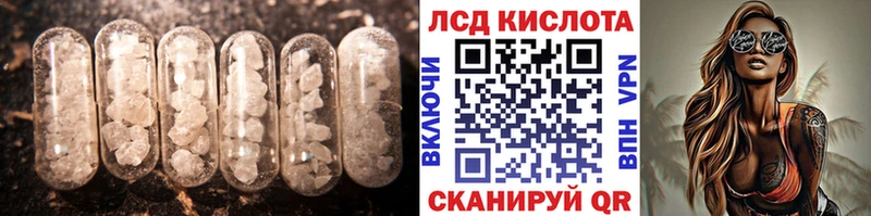 наркотики  Нязепетровск  LSD-25 экстази ecstasy 