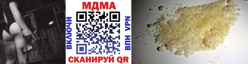 MDMA crystal  KRAKEN tor  Нязепетровск 