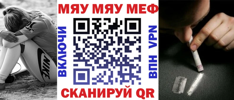 mega ссылки  Нязепетровск  МЕФ VHQ 