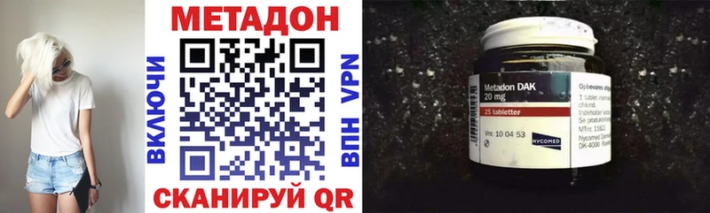 Метадон мёд  blacksprut как войти  Нязепетровск  наркота 