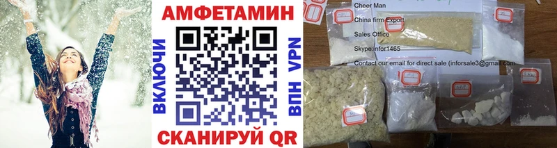 МЕТАМФЕТАМИН кристалл цены Нязепетровск