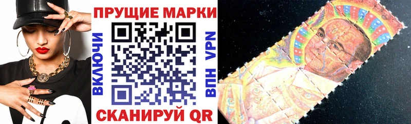 что такое наркотик  Нязепетровск  Марки 25I-NBOMe 1500мкг 
