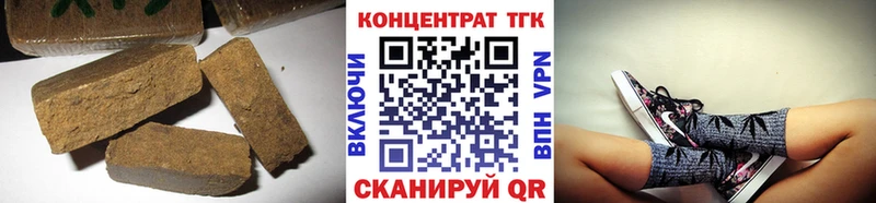 mega tor  Нязепетровск  ТГК жижа 